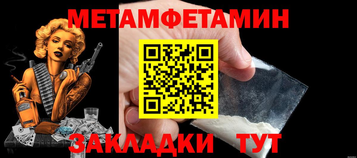 Усть-Лабинск  Амфетамин  Вход с VPN  Амфетамин VHQ 