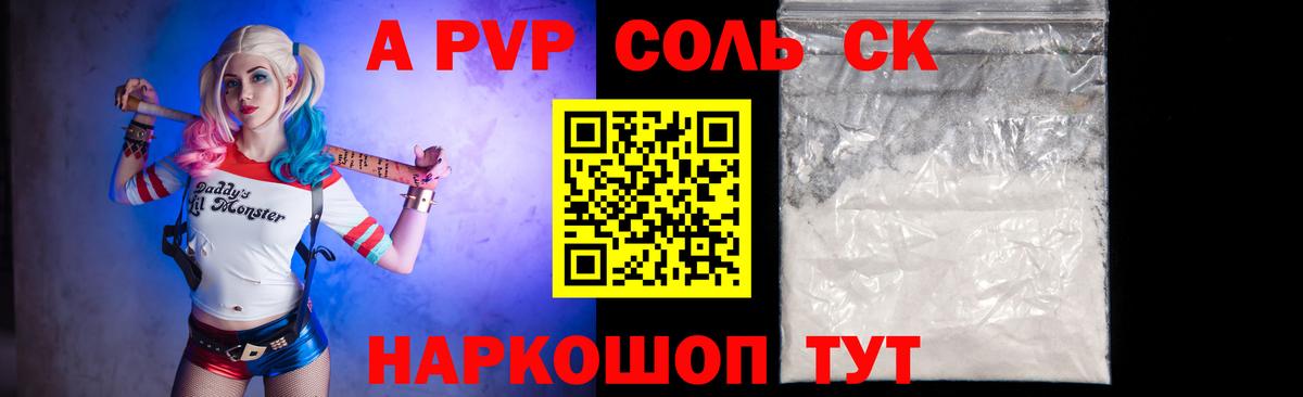 наркошоп  Alpha PVP крисы CK  Вход с VPN  Усть-Лабинск  Alpha PVP мука 