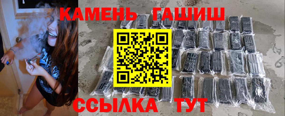 ГАШИШ AMNESIA HAZE Усть-Лабинск