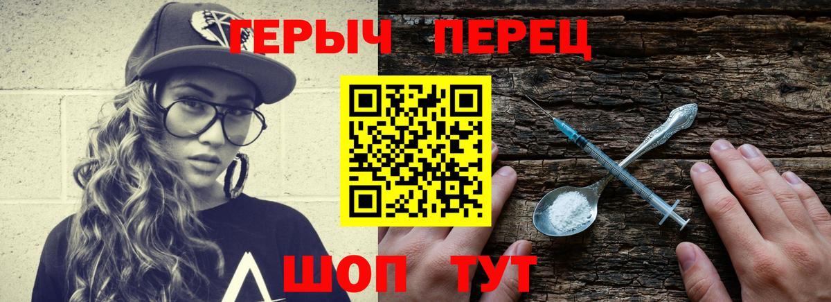 ГЕРОИН Афган Усть-Лабинск