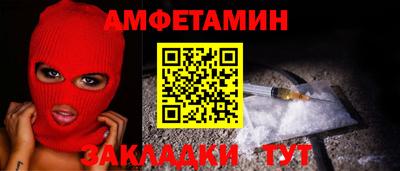 PSILOCYBIN Бузулук