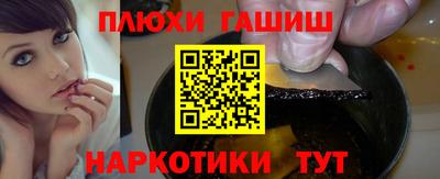 прущая мука Будённовск