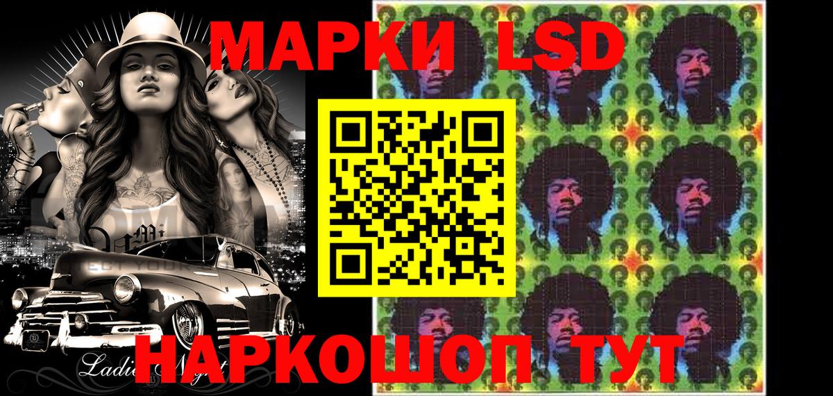 Марки N-bome 1,5мг Усть-Лабинск
