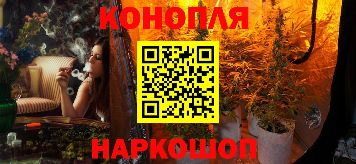 Канабис Amnesia  Марихуана LSD WEED  Усть-Лабинск  Вход с VPN  Каннабис планчик 